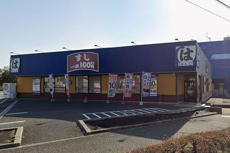 はま寿司・町田小山ヶ丘店の外観