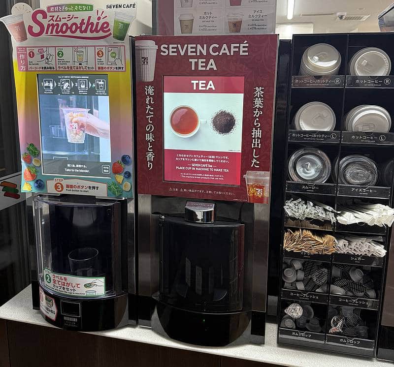 セブンイレブン八王子南大沢店に導入されたセブンカフェティーの紅茶を抽出する専用マシン