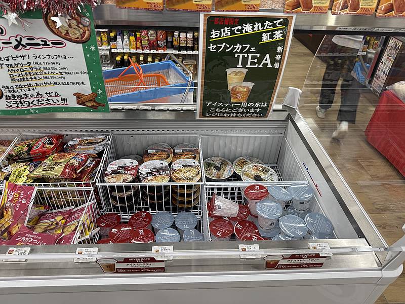 セブンイレブン八王子南大沢店ではセブンカフェティーが2025年10月に導入開始