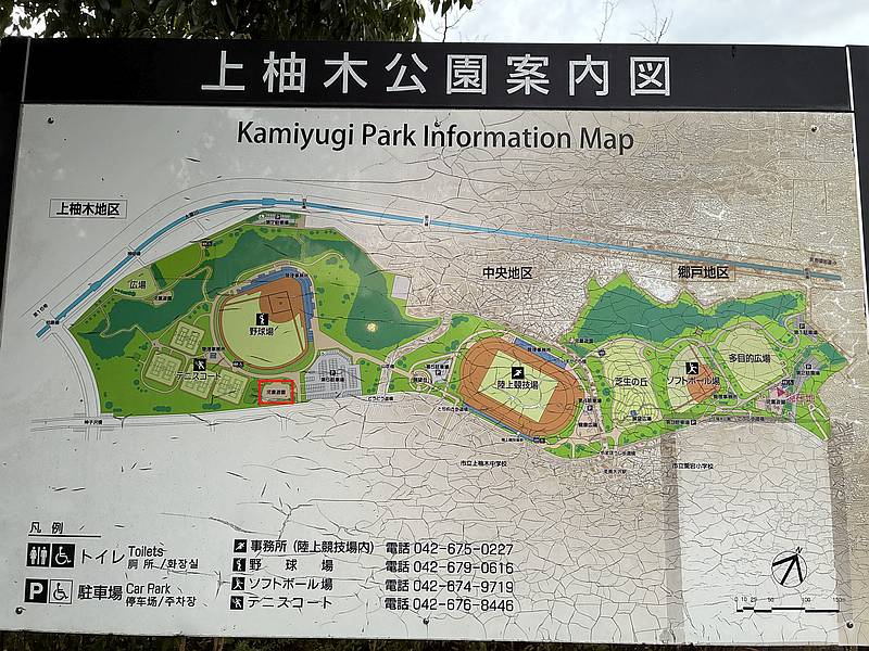 八王子市の南大沢にある上柚木公園の案内図でのインクルーシブ広場に工事する児童遊園の場所
