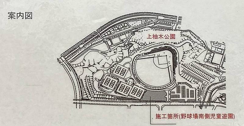 上柚木公園のインクルーシブ広場整備工事のお知らせに掲示された工事場所のマップ