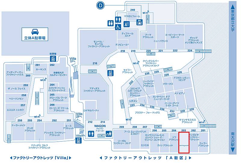 INEDが出店する場所は、三井アウトレットパーク多摩南大沢内の「ファクトリーアウトレッツA街区」の2階にある「203区画」の位置を示したフロアマップ