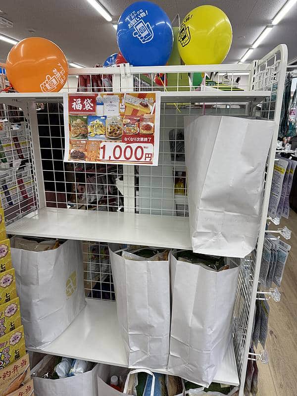 2026年1月16日にオープンしたセブンイレブン南大沢4丁目店のオープニングセールの詰め合わせ福袋は人気