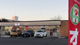 2026年1月16日にオープンしたセブンイレブン南大沢4丁目店の外観
