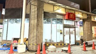 2025年12月1日(月)より京王堀之内駅前の商業施設・VIA長池にある「マクドナルド堀之内三和店」が、店舗改装工事のため一時休業