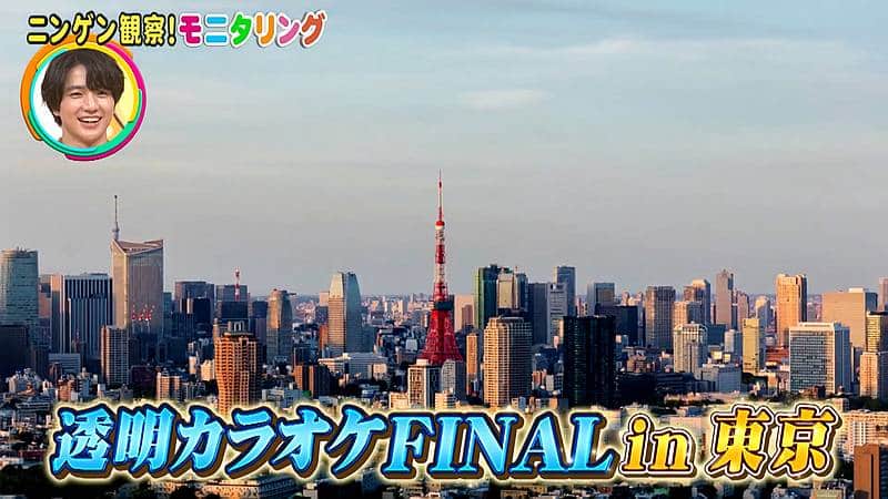2025年12月18日(木)のTBSモニタリングで透明カラオケin東京の最終王者決定戦が2025年12月18日(木)に放送