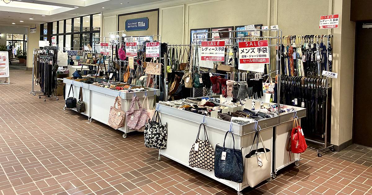 2025年12月16日(火)から12月24日(水)までの期間限定で、carcru stock+PRICE ONCE MORE(カルクル)が三井アウトレットパーク多摩南大沢にポップアップストアを出店