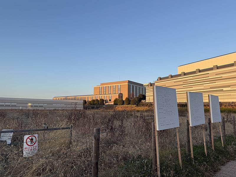 カワチ薬品・多摩ニュータウン店と丸亀製麺・多摩店の跡地である八王子市別所と多摩市唐木田の跡地にフーコット多摩唐木田店が出店するため、工事を2026年4月より開始する旨のお知らせが掲示