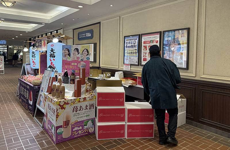 2025年12月27日、28日に期間限定した三井アウトレットパーク多摩南大沢のファクトリーアウトレッツヴィラの浅草苺座のポップアップストアの様子