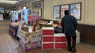 2025年12月27日と28日の2日間限定で三井アウトレットパーク多摩南大沢に「浅草苺座」が出店