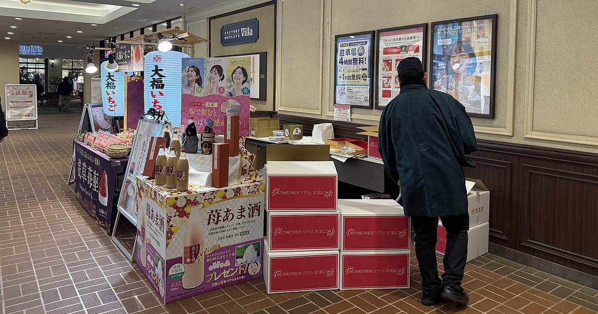 2025年12月27日と28日の2日間限定で三井アウトレットパーク多摩南大沢に「浅草苺座」が出店