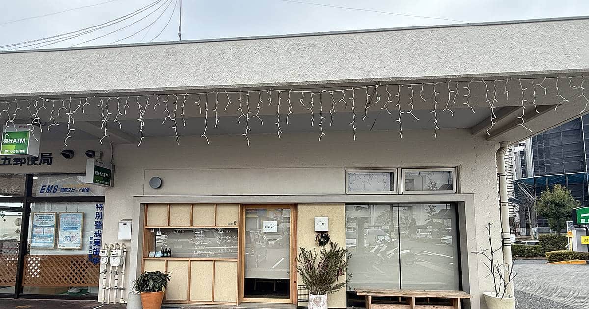 2025年12月15日(月)の営業をもって、南大沢5丁目の三徳プラザにあるCafe ËMERIが今年度の営業を終了