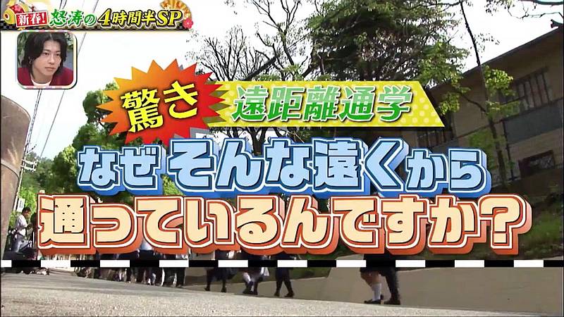 2026年1月1日元日に放送された「所さんの学校では教えてくれないそこんトコロ！」の人気企画「遠距離通学」に南大沢に通う女子学生が登場