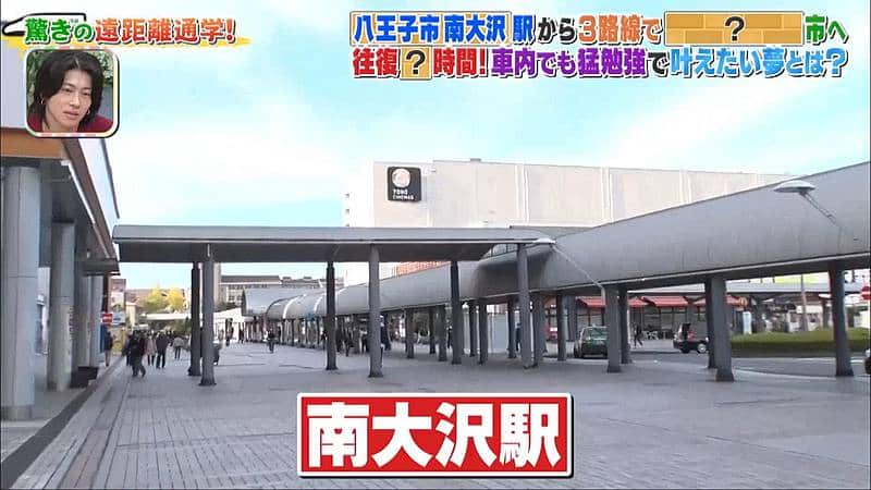 2026年1月1日元日に放送された「所さんの学校では教えてくれないそこんトコロ！」の「遠距離通学」に南大沢駅前が登場