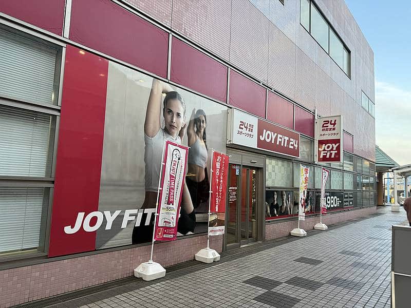2026年1月31日に閉店するJOYFIT24LITE京王堀之内店の外観