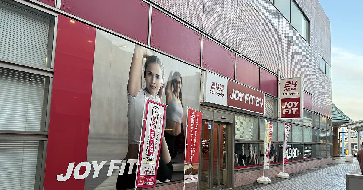 JOYFIT24LITE京王堀之内店は、2026年1月31日（土）の19:00をもって閉店することを発表