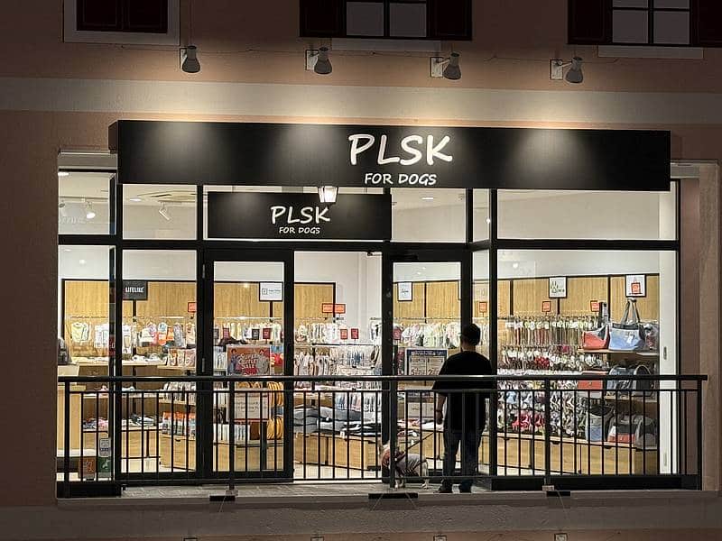 2026年2月15日で三井アウトレットパーク多摩南大沢に出店しているペット用品店、「PLSK FOR DOGS（プラスケーフォードッグス）」が閉店