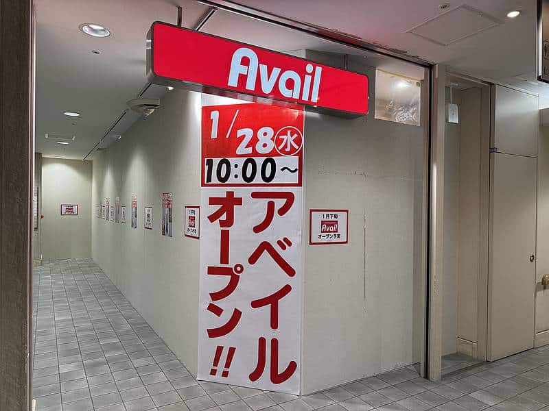八王子市2店舗目となるしまむらグループのAvail(アベイル)ができるのは八王子オクトーレ6階の元々しまむらがあったエリア