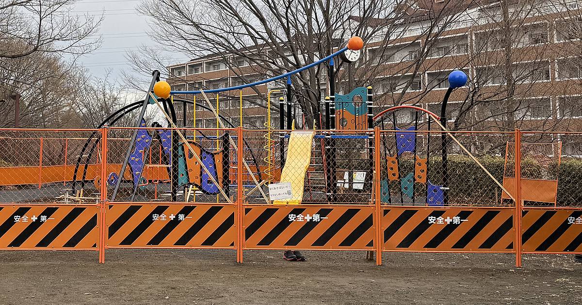 南大沢5丁目の住宅街にある「谷戸山雲の公園」に、新しい複合型遊具が工事中で、2026年2月下旬に設置見込み