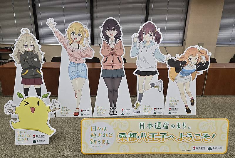 2026年3月8日には三井アウトレットパーク多摩南大沢で日々は過ぎれど飯うましの等身大パネルが展示予定