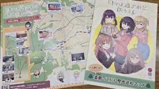 2026年3月4日(水)より、八王子が舞台のアニメ『日々は過ぎれど飯うまし』の聖地巡礼マップの配布開始！京王線の南大沢駅や三井アウトレットパーク多摩南大沢にて配布