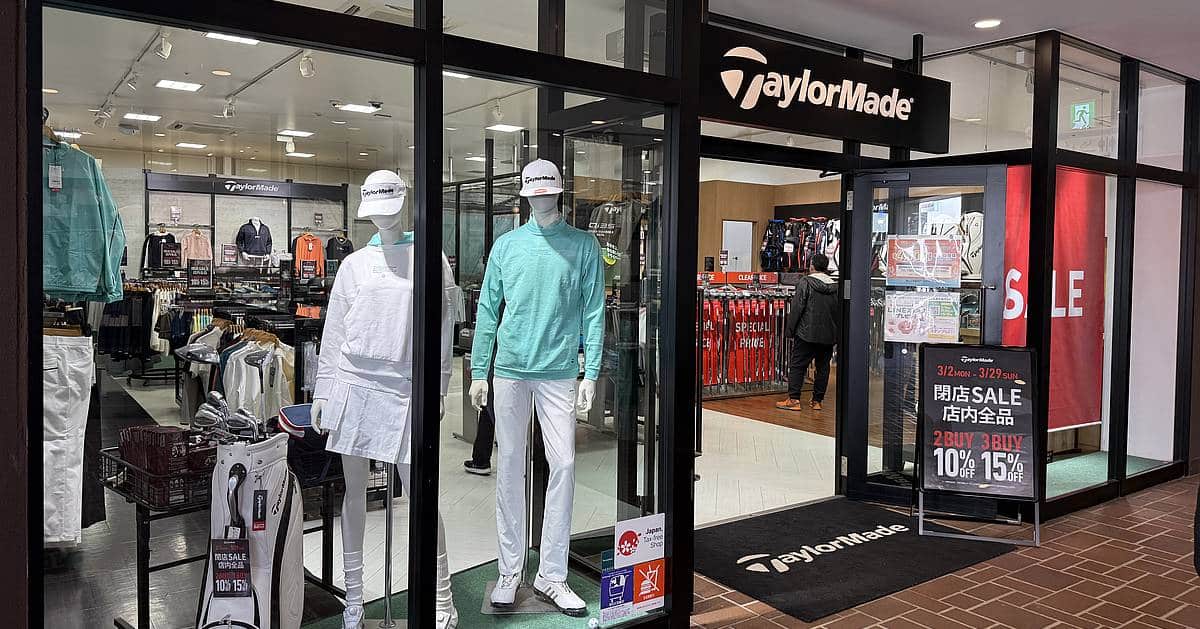2026年3月29日（日）、三井アウトレットパーク多摩南大沢にあるゴルフ用品店「TaylorMade(テーラーメイド)」が閉店！ラ・フェット時代の2007年12月にオープンしたゴルフ用品店が約18年の歴史に幕