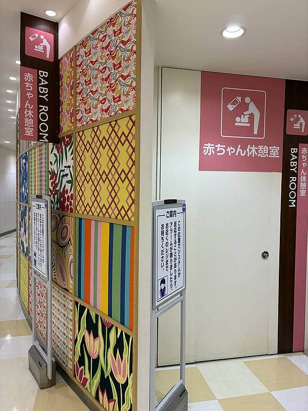 アリオ橋本2階には赤ちゃん休憩室があり、毎週月曜に助産師・保健師の資格を持った専門スタッフに相談できる「マタニティ・育児相談室」が開室
