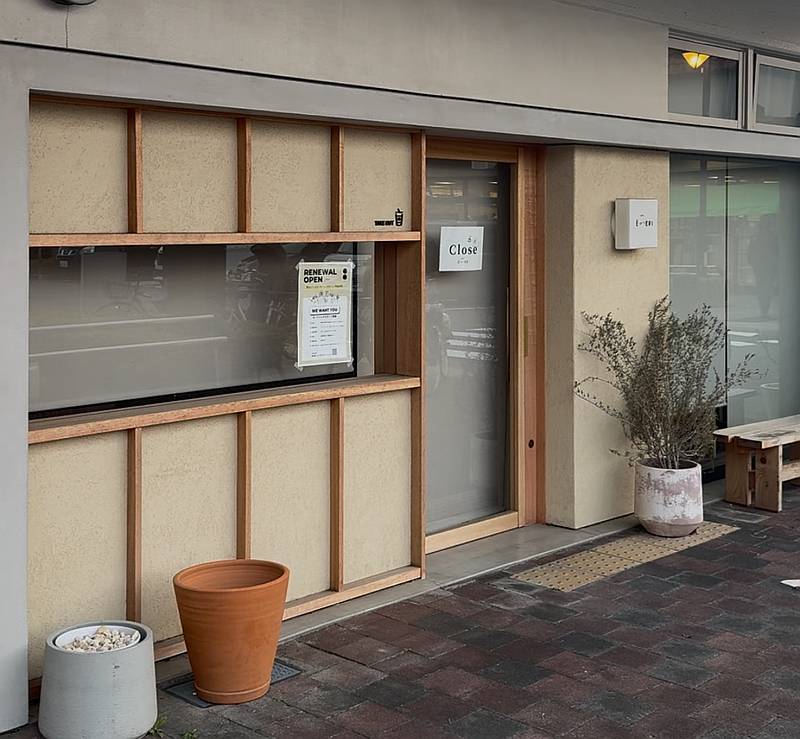 2026年3月26日(木)にプレオープンするカフェレストラン「愛犬とくつろぐダイニングカフェ HacHi」は、南大沢5丁目商店街・三徳プラザのCafe ËMERI（カフェエメリ）の跡地にオープン