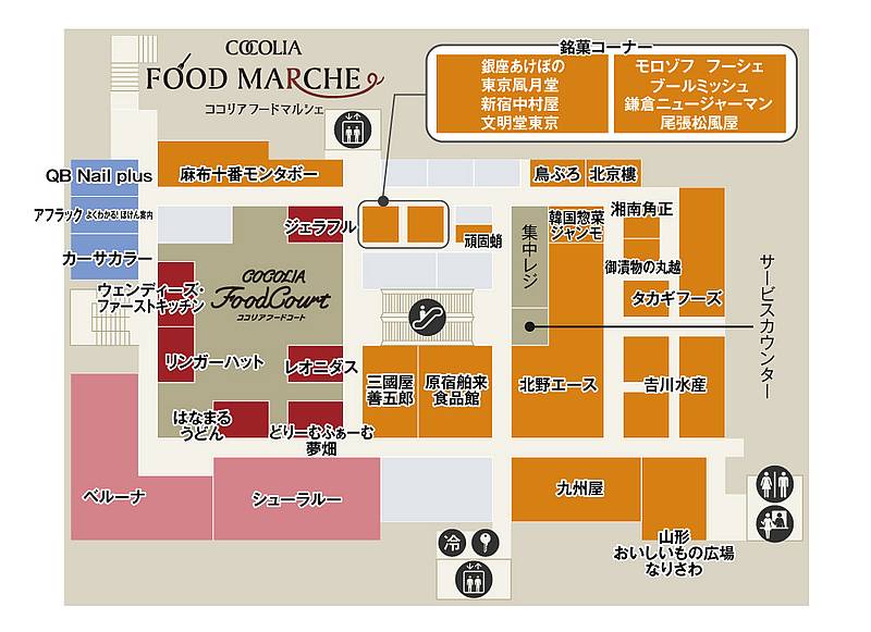 ココリア多摩センターの公式サイトの2026年3月29日時点のフロアマップからもちゃーしゅーや武蔵は消えており、ショップページも削除