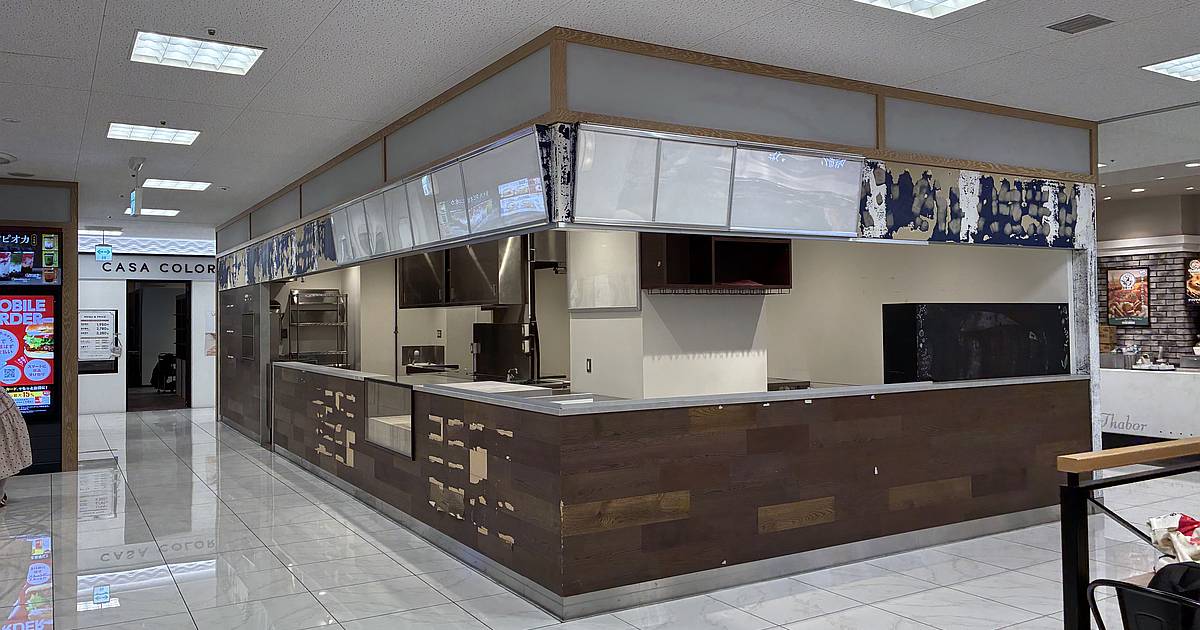 2026年3月29日にココリア多摩センターの地下1階フードコートを訪ねたところ、ラーメン店「ちゃーしゅーや武蔵 FCココリア多摩センター店」が、2026年3月下旬に閉店していたことが判明