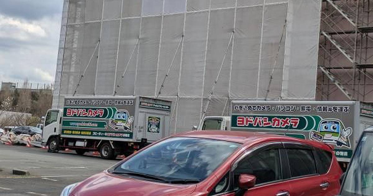 2026年2月ごろより、八王子市鑓水にある大型商業施設「FITHOUSE（フィットハウス）」の跡地が、大手家電量販店ヨドバシカメラの物流拠点として稼働を始めたことが判明