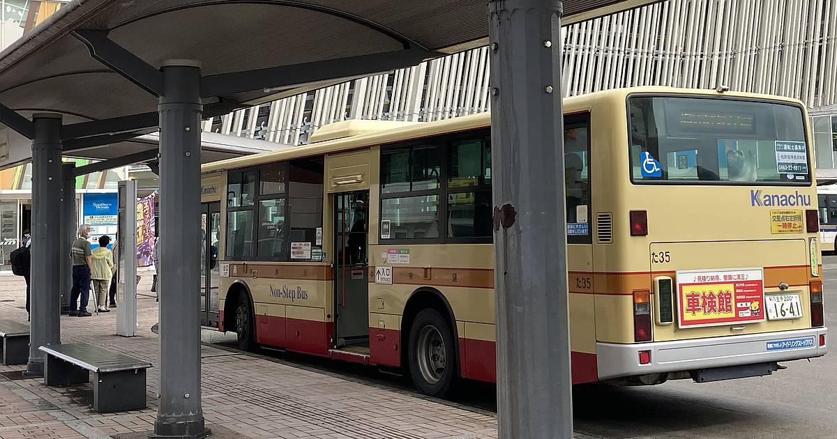 2026年4月4日(土)より、神奈川中央交通（神奈中バス）の路線バス運賃が改定され、値上げが実施され、南大沢でも南51や南52、堀03などの路線で京王バスと差額が発生する事態に