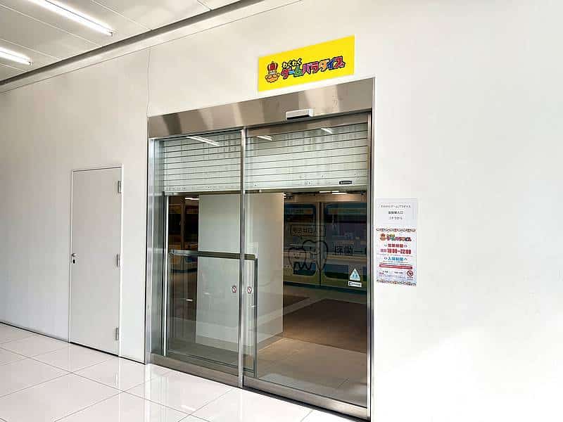 2026年5月上旬に南大沢駅前の商業施設「サザンウィンズ南大沢」に新しいゲームセンター「わくわくゲームパラダイス」が開店予定