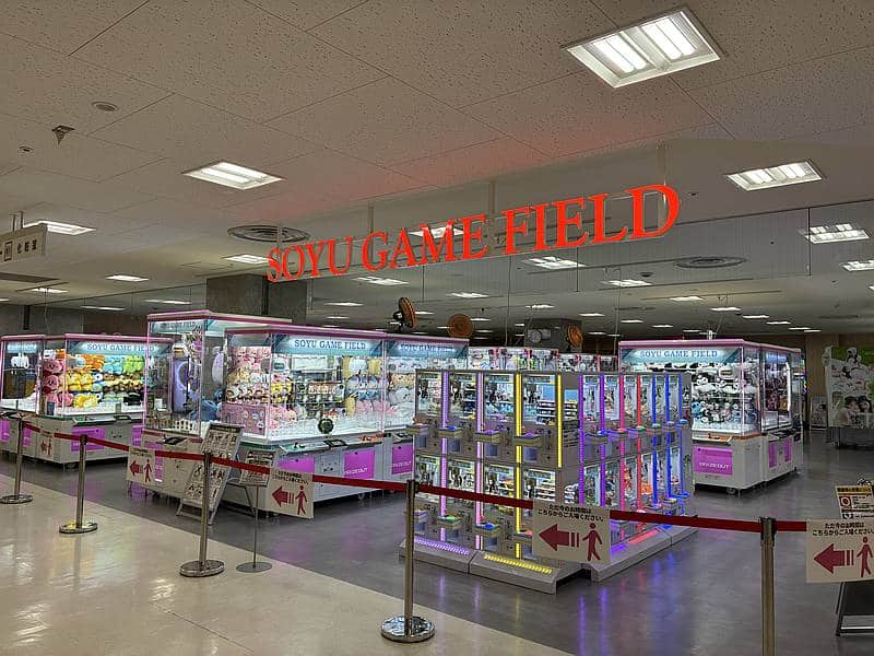 イトーヨーカドー南大沢店2階にあるゲームセンター「ソユーゲームフィールド南大沢店」の外観