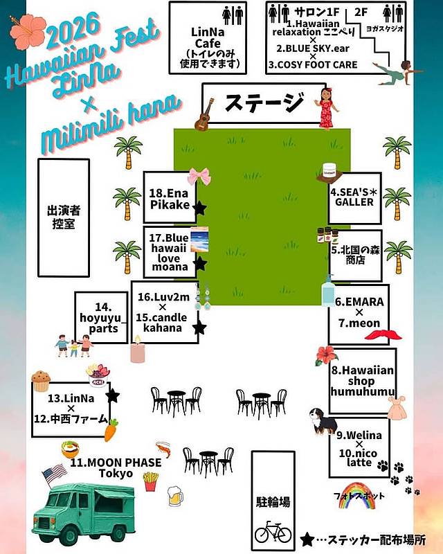 LinNa HEALTHY LIFESTYLEで2026年4月29日に開催予定の「milimili hana × LinNa」のコラボレーションによるハワイフェス2026の会場マップ