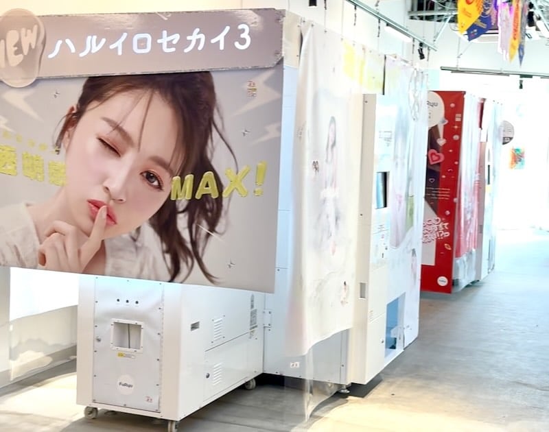 わくわくゲームパラダイスにはプリクラマシンも2台ほど設置