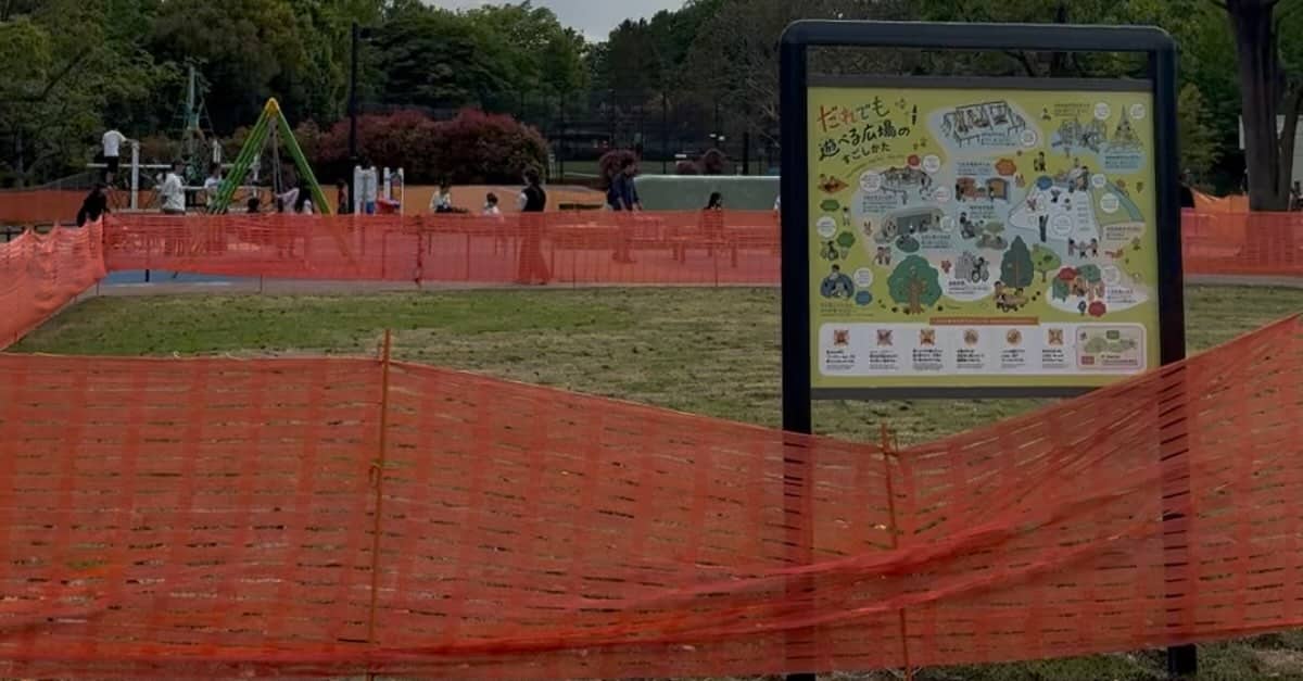 2026年5月1日に八王子市上柚木にある上柚木公園のインクルーシブ広場「だれでも遊べる広場」の一部区画がオープン