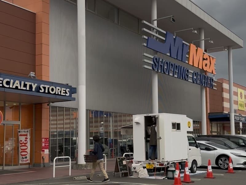 MrMax町田多摩境ショッピングセンターの入り口外観を撮影