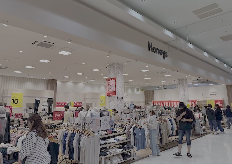 2026年6月28日に閉店し、現在閉店セールが開催されているMrMax町田多摩境ショッピングセンターのHoneysの外観