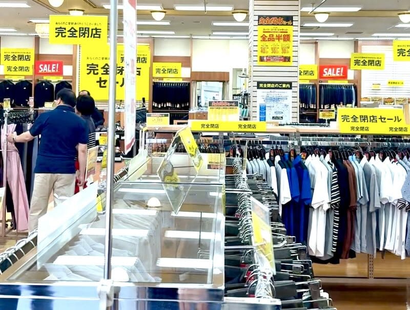 2026年6月21日(日)で紳士服のコナカ・ぐりーんうぉーく多摩店は現在、完全閉店セールが開催され、店内は閉店ムード一色
