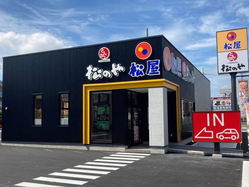 松屋フーズサービスが運営する牛丼の松屋ととんかつの松のやが併設店舗が近年増加中
