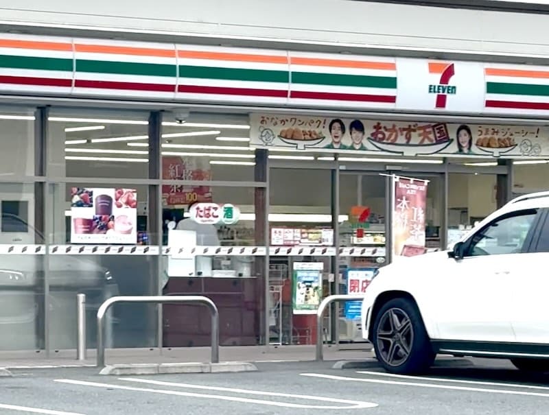 多摩境通りに面した「セブンイレブン町田小山ヶ丘3丁目店」が、2026年6月30日(火)13:00をもって閉店