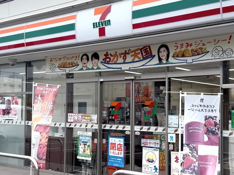 多摩境通りのセブンイレブン町田小山ヶ丘3丁目店には最近導入が進むセブンカフェティーのマシンが導入されたものの閉店に