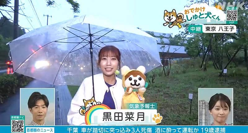 2026年6月25日(木)放送のNHKのお天気コーナーで、南大沢に研究所を構える全薬工業が中継で取り上げられました。