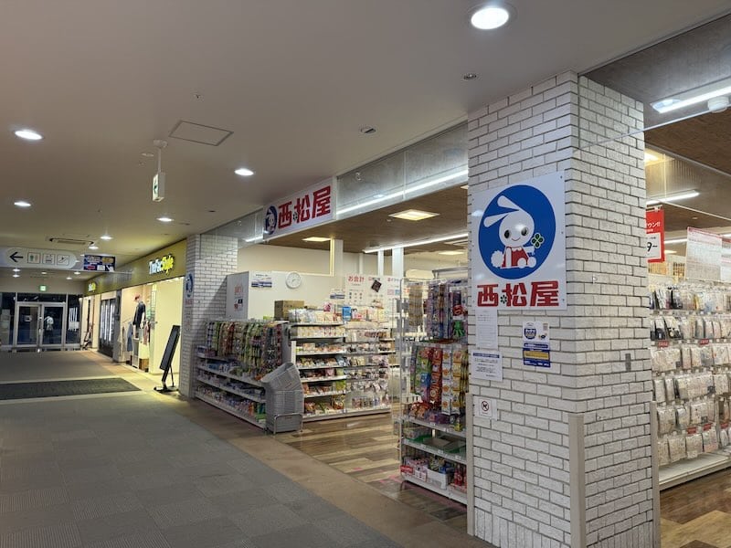 子育て世帯の強み味方、子ども用品の西松屋もテナントで入るクロスガーデン多摩が閉館に伴い、閉店予定に