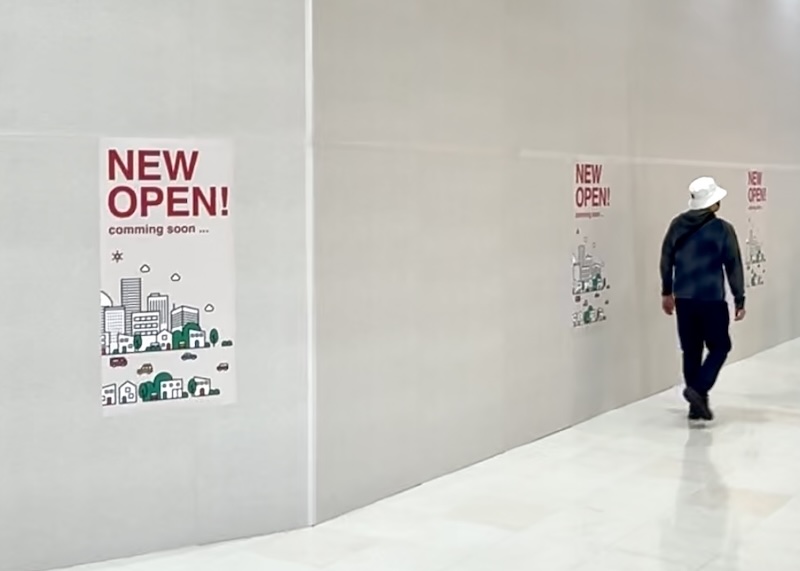 ミスターマックス町田多摩境ショッピングセンターで2026年6月28日に一斉閉店した区画に壁が設置され、そこに「NEW OPEN!」と新店舗出店をお知らせする張り紙が掲示