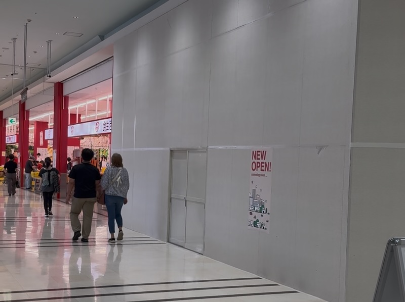 ミスターマックス町田多摩境ショッピングセンターのHoneys跡地に「NEW OPEN」のお知らせ