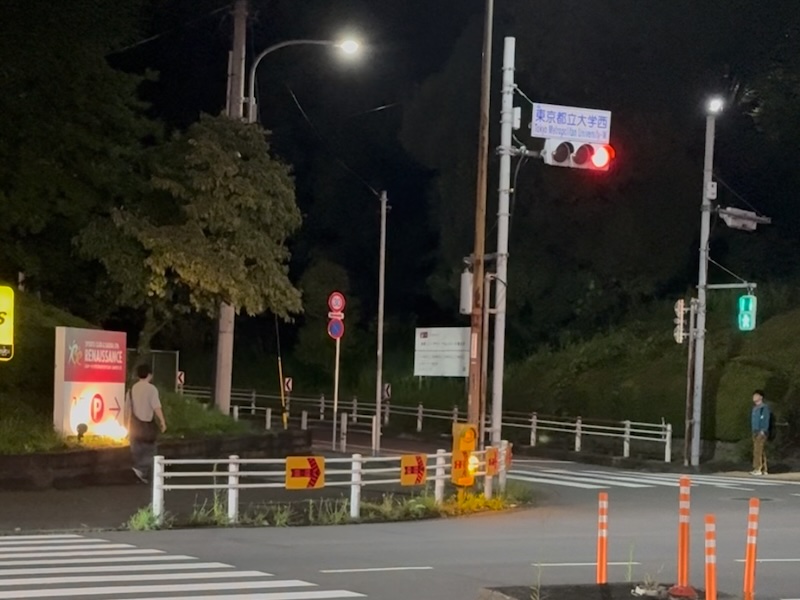事故が起きたのは、南大沢駅方面から上柚木方面へ向かう道の交差点「東京都立大学西」を左折し、ルネサンスや宮上中学校方面へ向かう道路