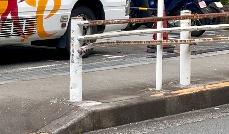 乗用車による衝突事故で歪んでいるガードレール