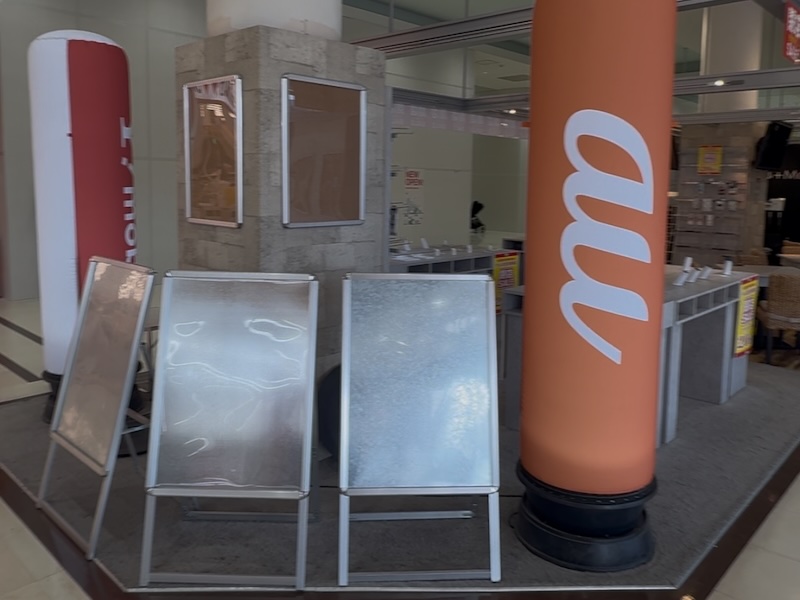 閉店準備で立て看板のお知らせもなくなり、展示のスマートフォンも撤去された携帯ショップ・テルルの外観